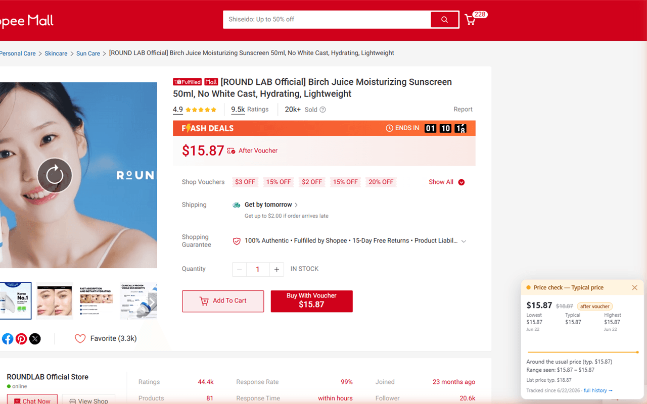 The price panel on a Shopee product page: after-voucher price with lowest, typical and highest